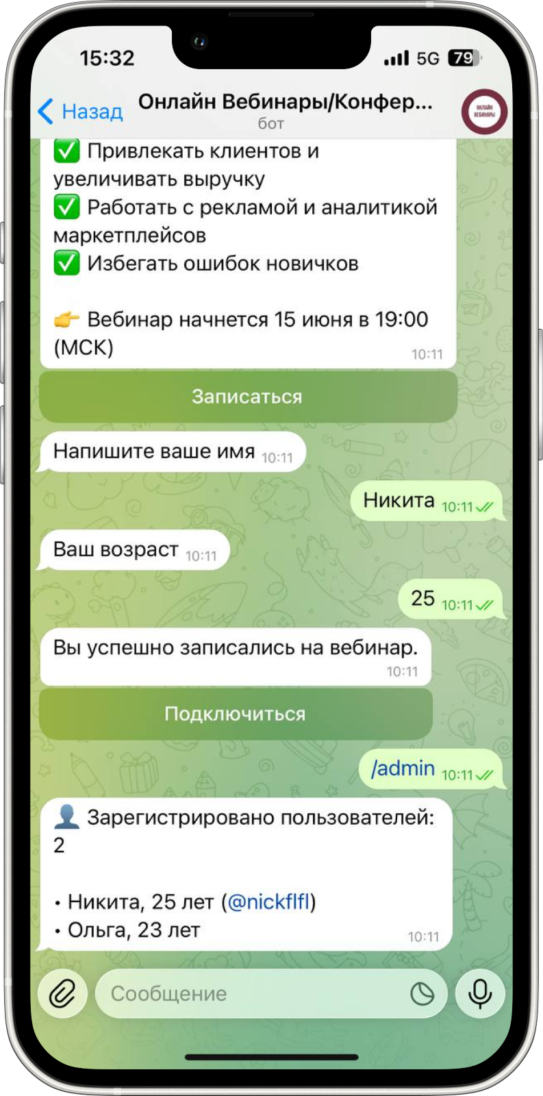 Telegram bot for events - interface