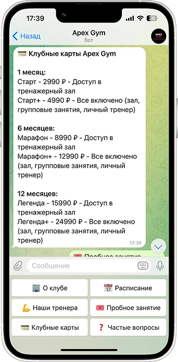 Telegram bot for a gym - visual and schedule